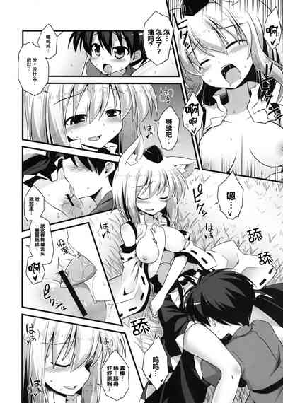 第21页图