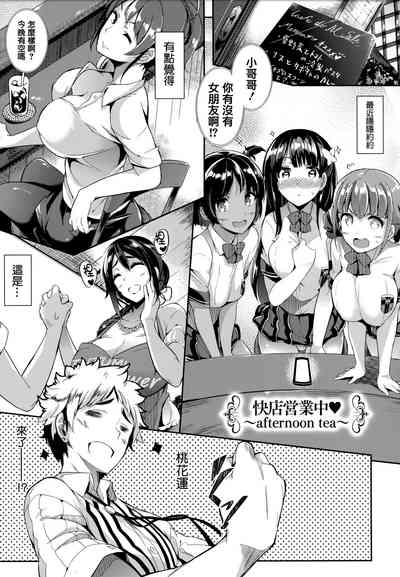 第193頁圖