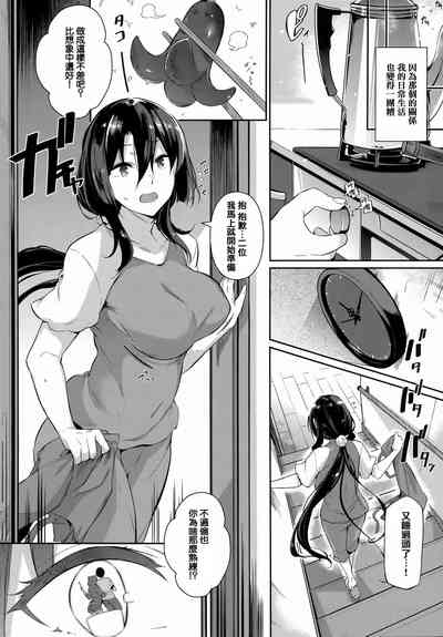 第49頁圖