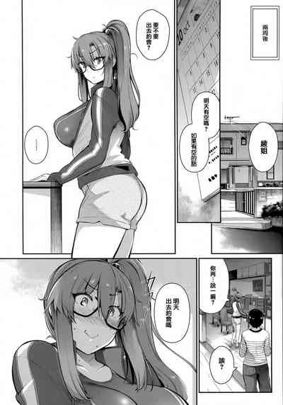 第89頁圖