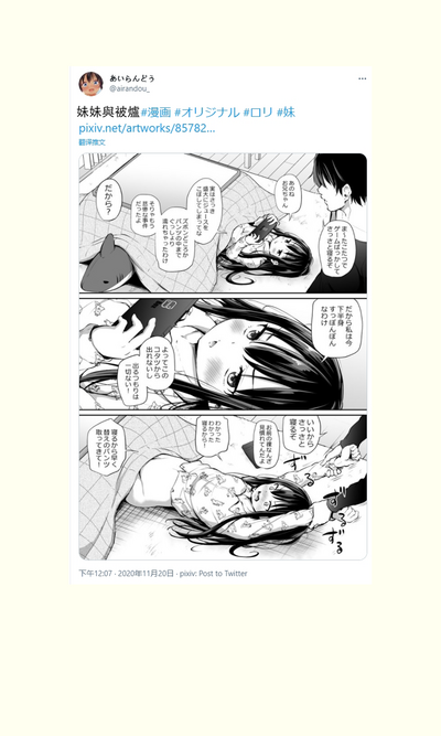 第129頁圖