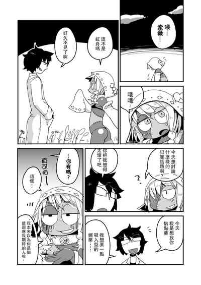 第13頁圖