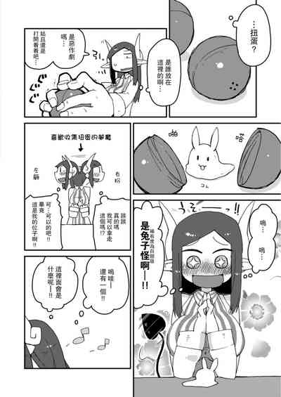 第17頁圖