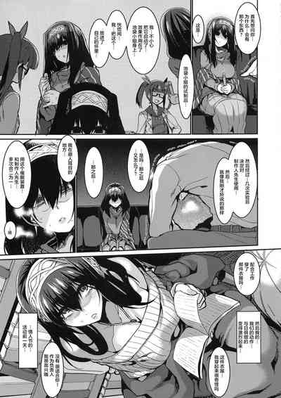 第17页图