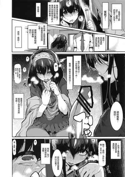 第9页图