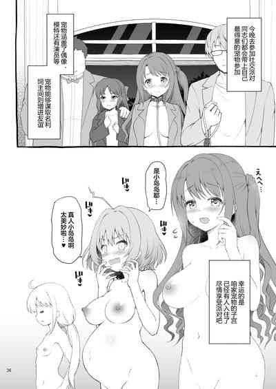 第37頁圖