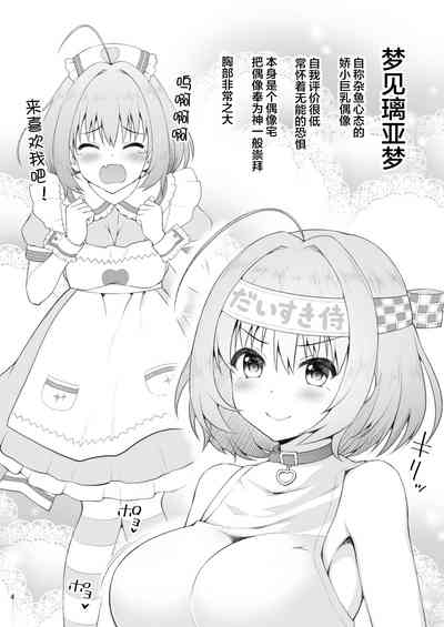 第5頁圖