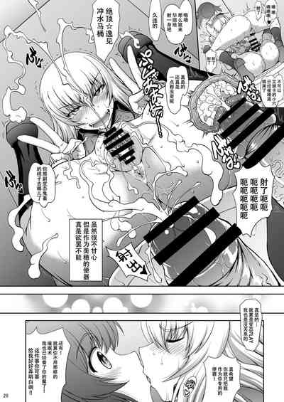第29页图