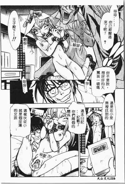 第117页图