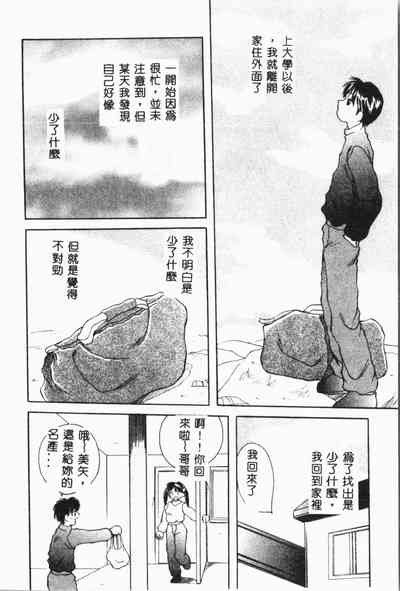 第137页图