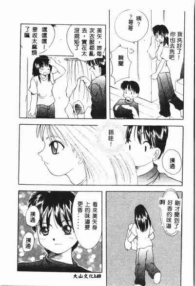 第141页图