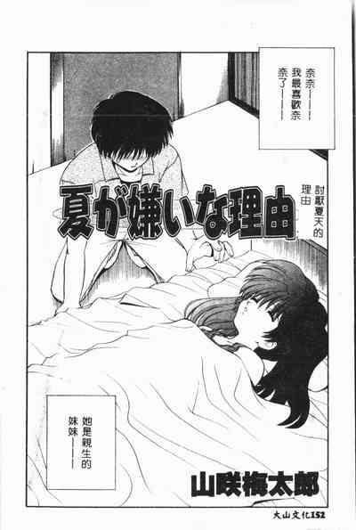 第153页图
