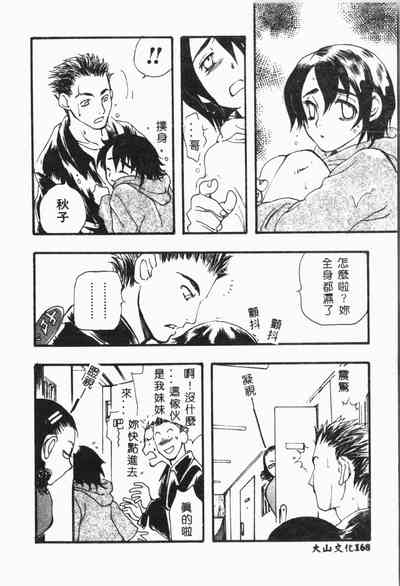 第169页图