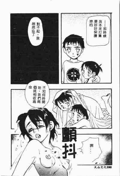 第181页图