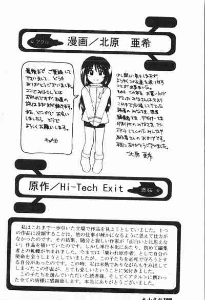 第189页图