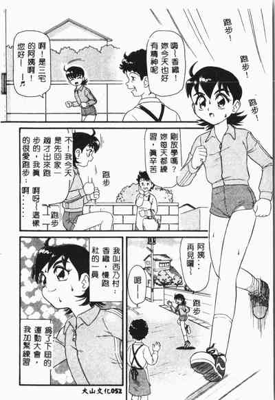 第53页图
