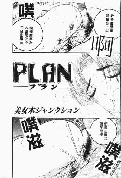 第89页图