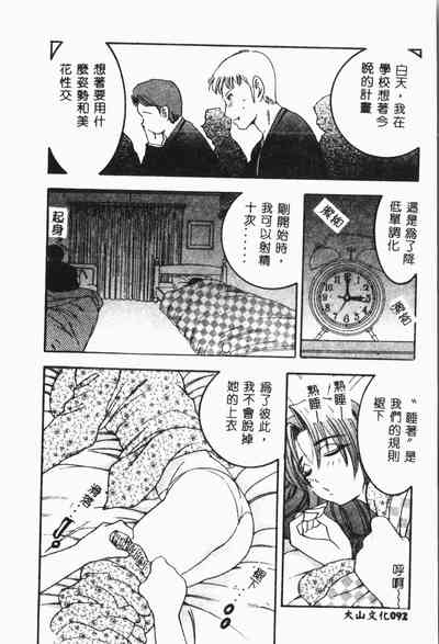 第93页图