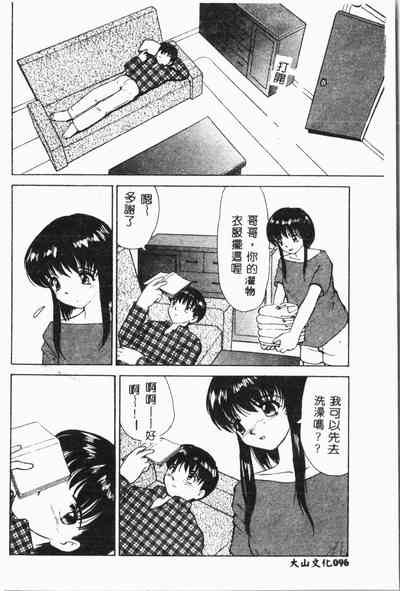 第97页图
