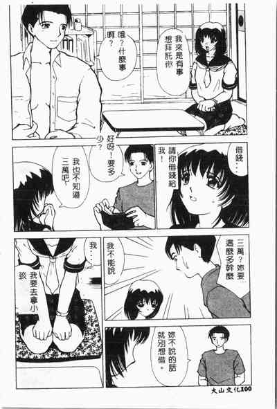 第105頁圖