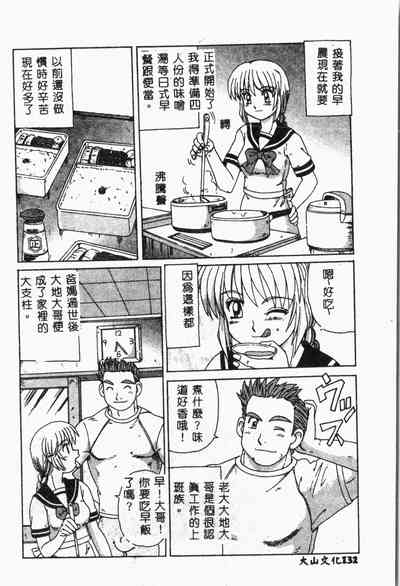 第137頁圖