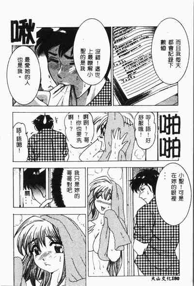 第185頁圖
