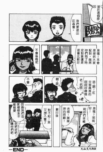第49頁圖