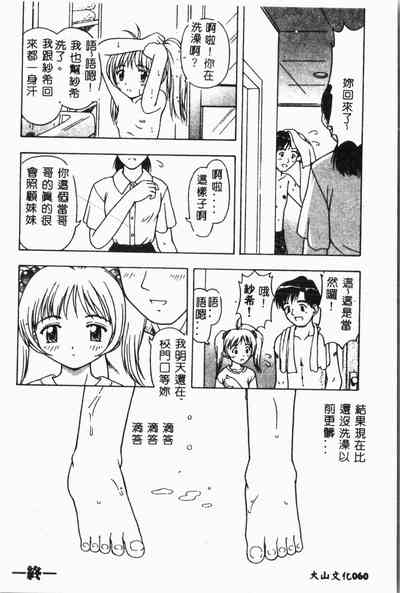 第65頁圖
