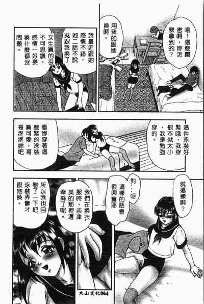 第69頁圖