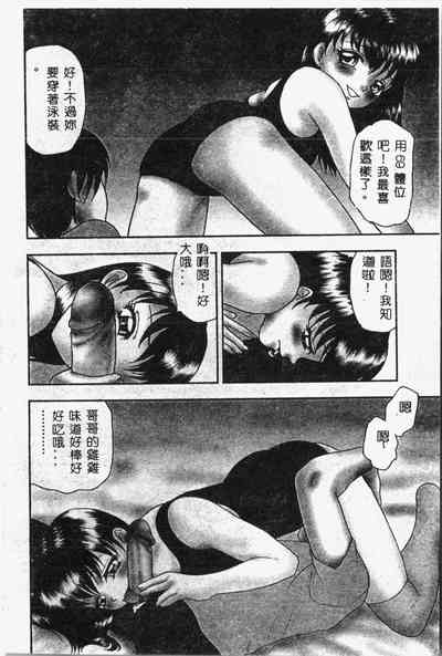 第73頁圖