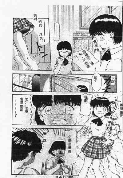 第85頁圖