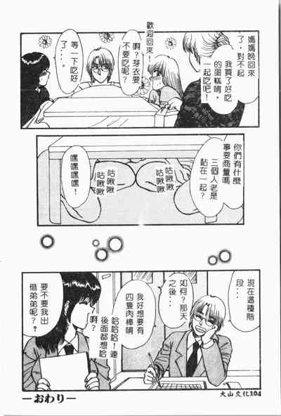 第105页图
