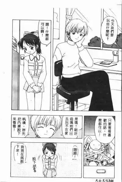 第145页图