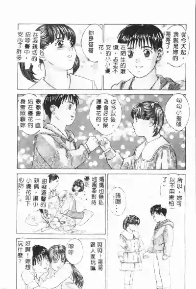 第17页图