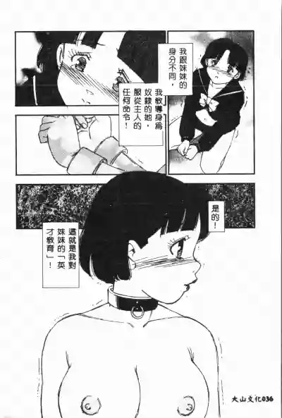 第37页图