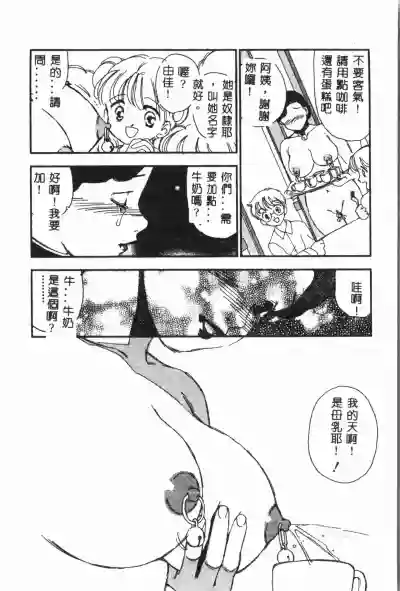 第53页图