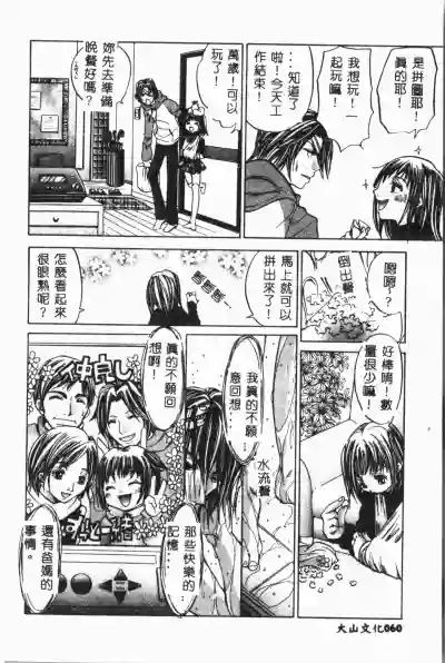 第61页图