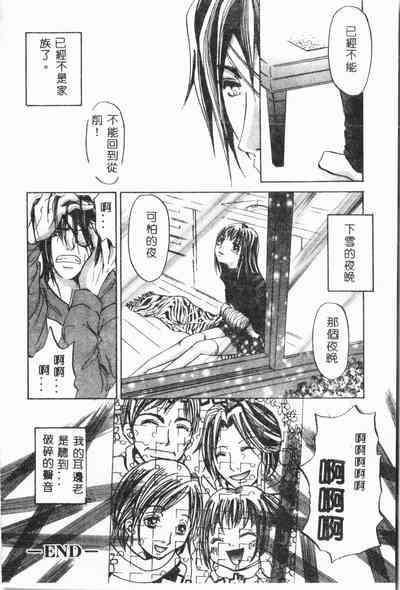 第73页图