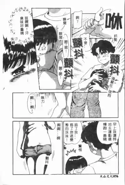 第77页图