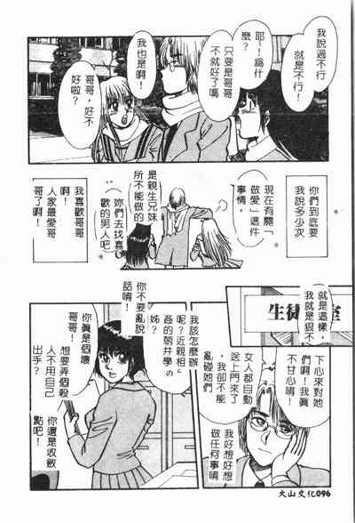 第97页图