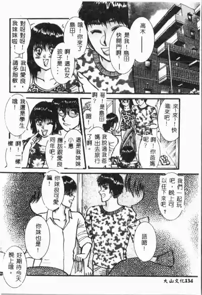 第137頁圖