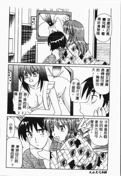 第49頁圖