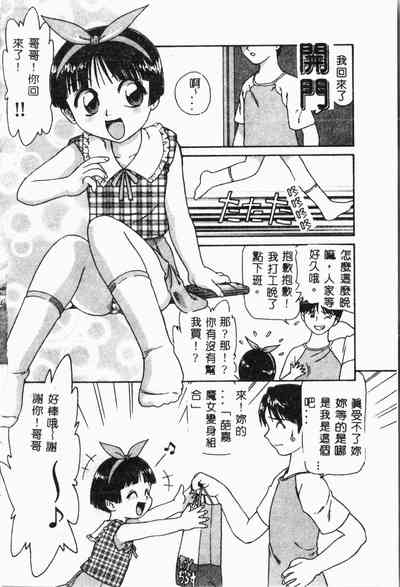 第5頁圖