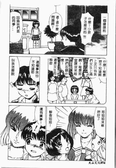 第77頁圖