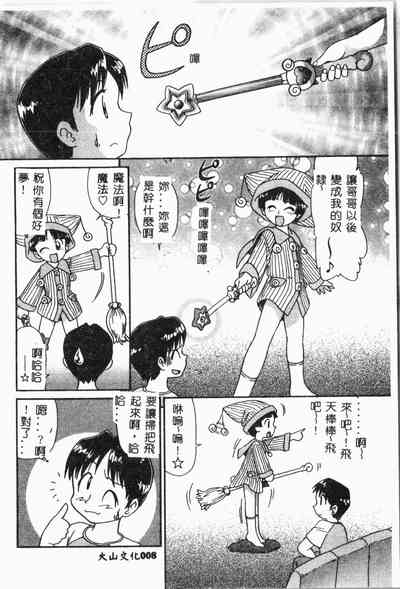 第9頁圖