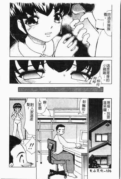 第109頁圖