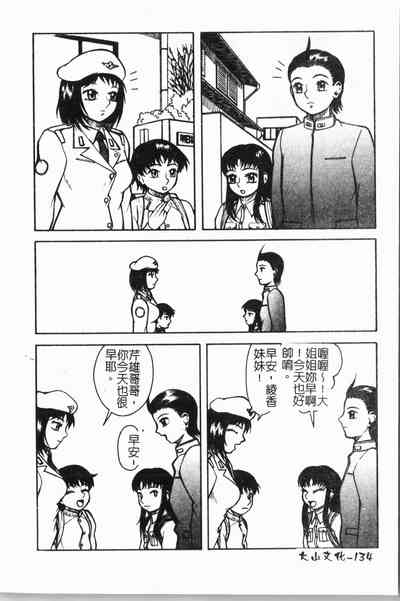 第137頁圖