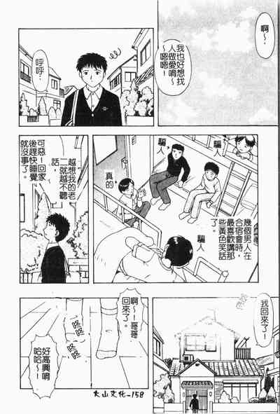 第161頁圖