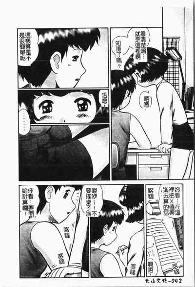第45頁圖