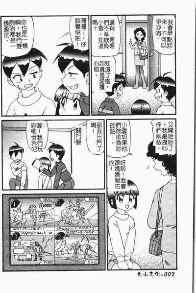 第5頁圖